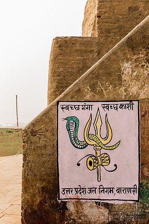 Le trident de Shiva sur un mur